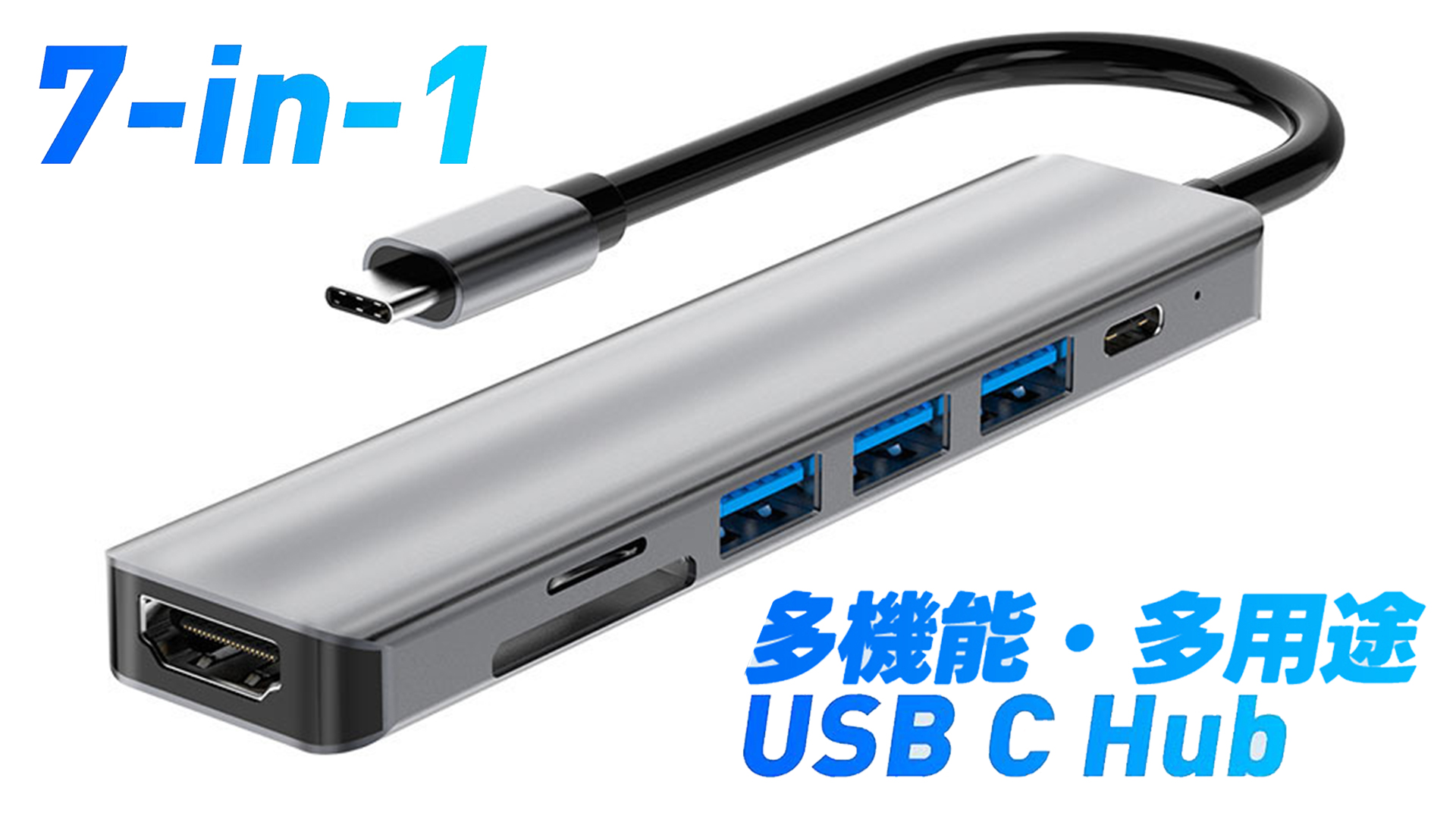 Amazon | USB ハブ タイプc usbポート 増設 マルチポート 7-in-1